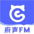 府声FM2.0