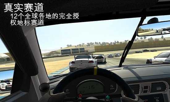 真实赛车3无限金币版2022