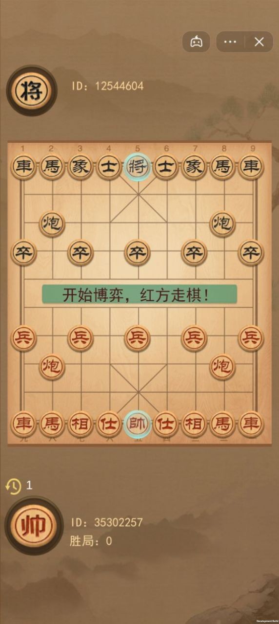 像棋的象棋大招版