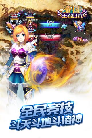 鲁班荣耀5v5