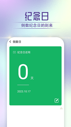 迤迤柠檬大字版